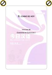 El chino de hoy-Cuaderno de ejercicios.pdf