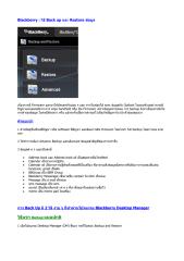 Backup_Restore BB.pdf