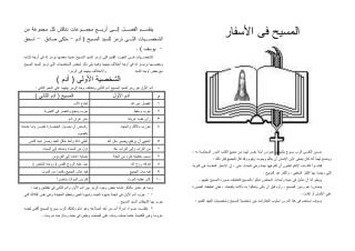 شباب ناضج  الفهرس - 16.pdf