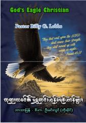 Eagle of God.pdf