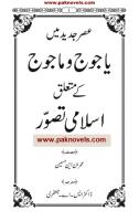 Yajuj O Majuj Kay Mutaaliq Islami Tasawur www.paknovels.com.pdf