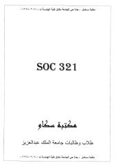 soc321.pdf