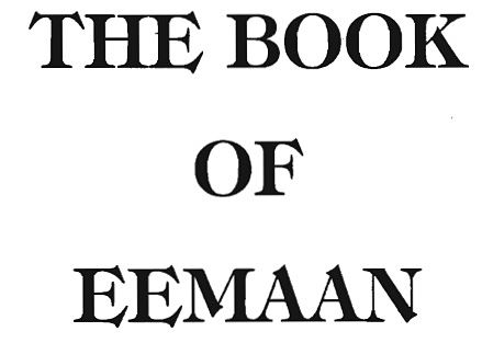 book of imman.jpg